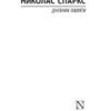 Дневник памяти — Николас Спаркс